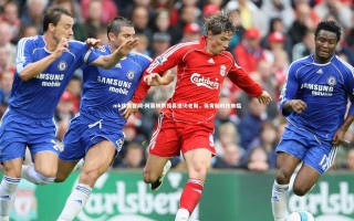 mk体育官网-阿莫林携惊喜造访老斯，体育新时代来临