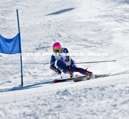 mk体育官网-富勒姆瞄准韩国国脚黄仁范，荷媒称报价在即