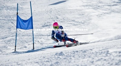 mk体育官网-富勒姆瞄准韩国国脚黄仁范，荷媒称报价在即