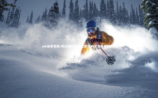 mk体育官网-切沃深陷保级泥潭 主帅紧急寻策破困局