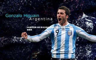 mk体育官网-科尔多瓦主场力克强敌 马夏尔补时绝杀锁定胜局