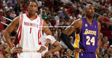 mk体育官网-突然崛起！新面孔凭实力获得金牌，2020新面孔