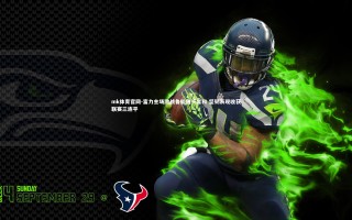 mk体育官网-富力主场激战鲁能握手言和 坚韧表现收获联赛三连平