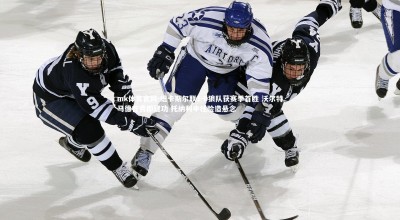 mk体育官网-纽卡斯尔联1-0狼队获赛季首胜 沃尔特马德首秀即建功 托纳利中柱险造悬念