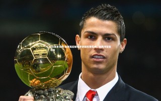 mk体育官网-曼联英超新赛季创尴尬里程碑，前两球皆属乌龙