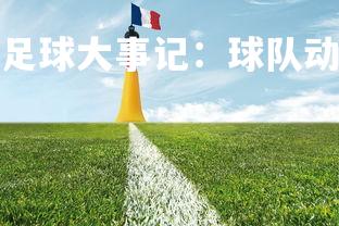 mk体育官网-欧洲足球大事记：球队动态全面解读，欧洲足球集锦-第2张图片-mk体育官网