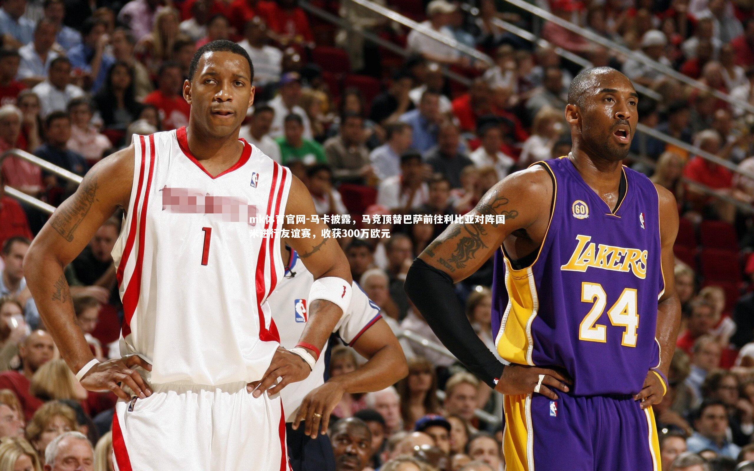 mk体育官网-马卡披露,马竞顶替巴萨前往利比亚对阵国米进行友谊赛,收获300万欧元-第2张图片-mk体育官网 mk体育官网-马卡披露,马竞顶替巴萨前往利比亚对阵国米进行友谊赛,收获300万欧元-第2张图片-mk体育官网