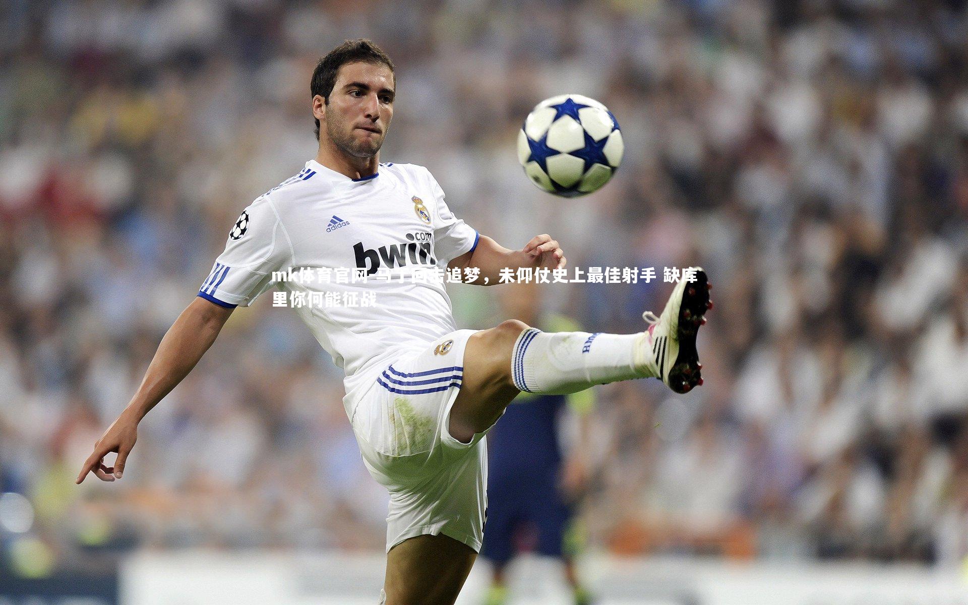 mk体育官网-马丁回击追梦，未仰仗史上最佳射手 缺库里你何能征战-第2张图片-mk体育官网